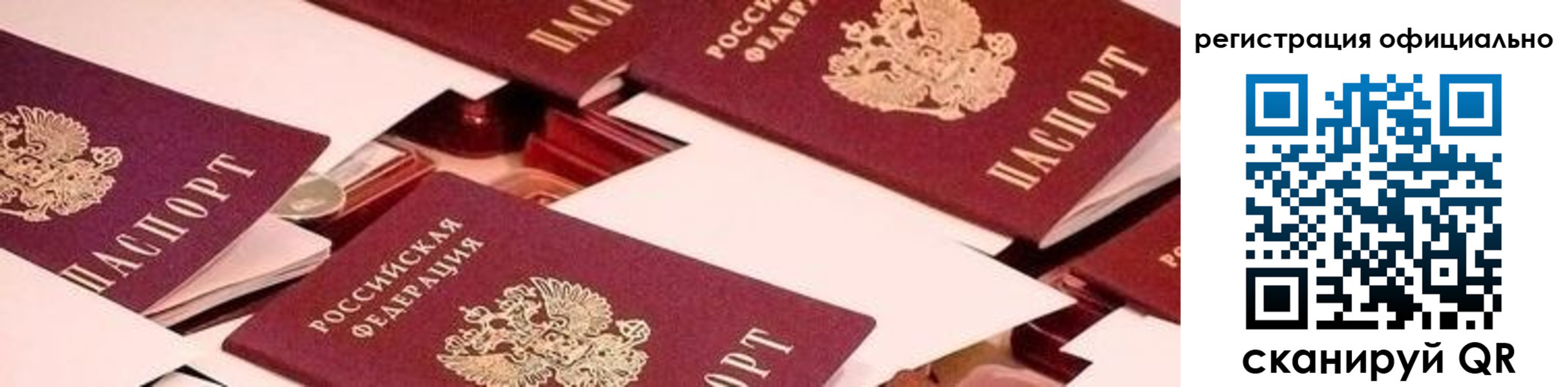 прописка поиск в Угличе